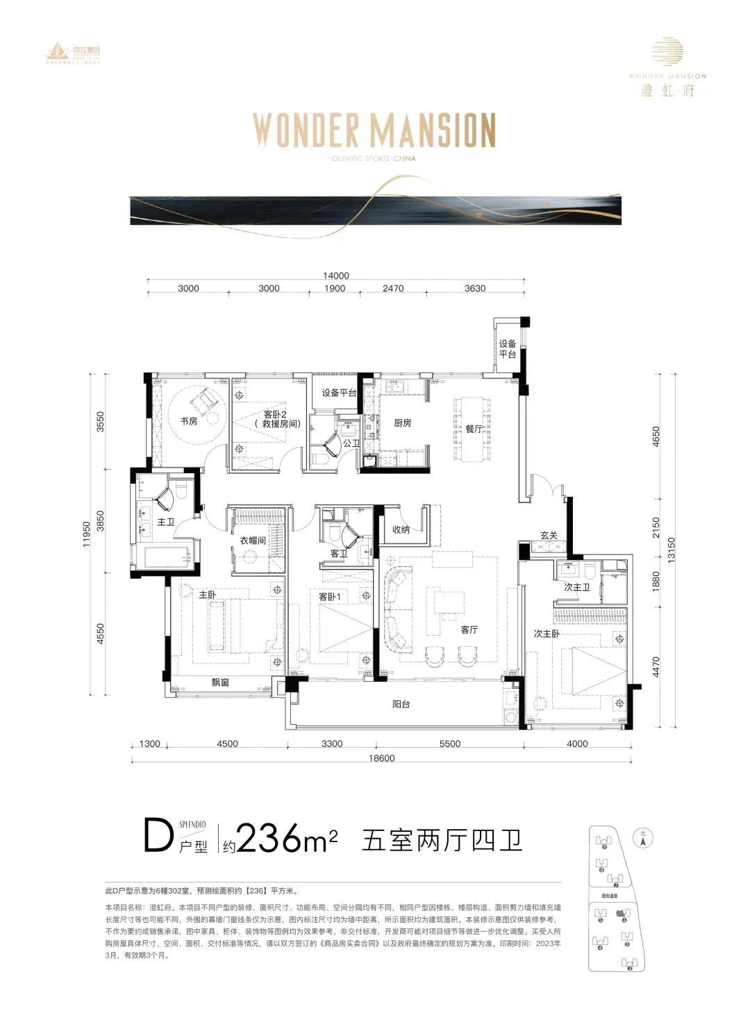 世纪城终于有了“小户型”，滨江也开始卷起来了-杭州365淘房
