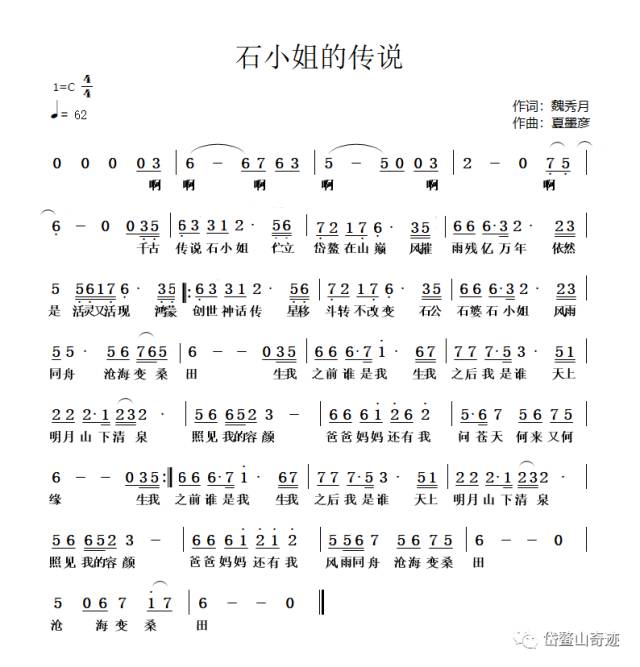 动和履行解促汉阴 主诉前保全显法院成效