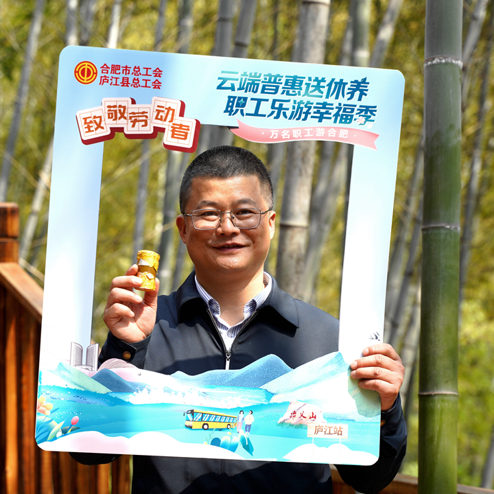 文化海峽口琴動啟動周活城蕉兩岸