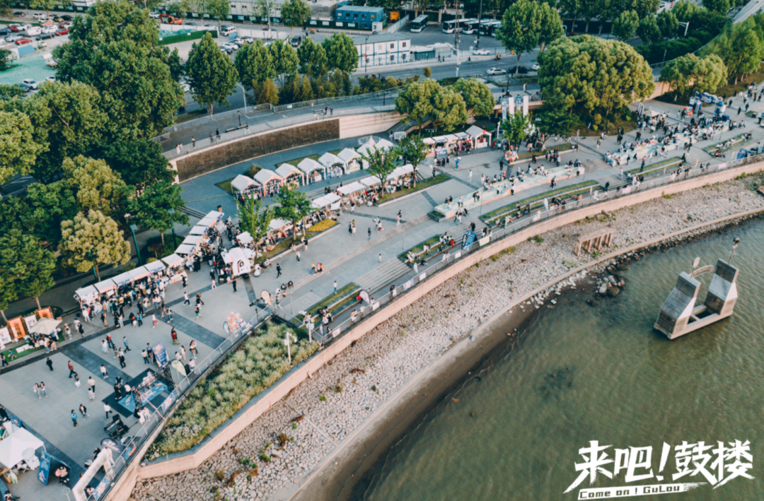 “蓝鲸·鼓楼潮玩节”落地下关滨江，百年商埠重启繁华-南京365淘房
