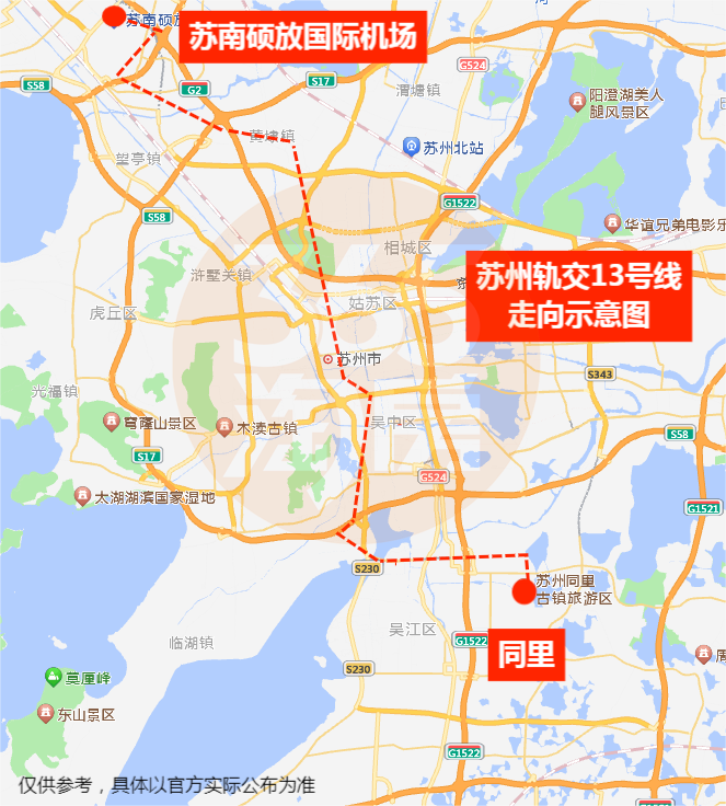 苏州未来22条轨交线路!网传走向曝光!4期今年马上到!