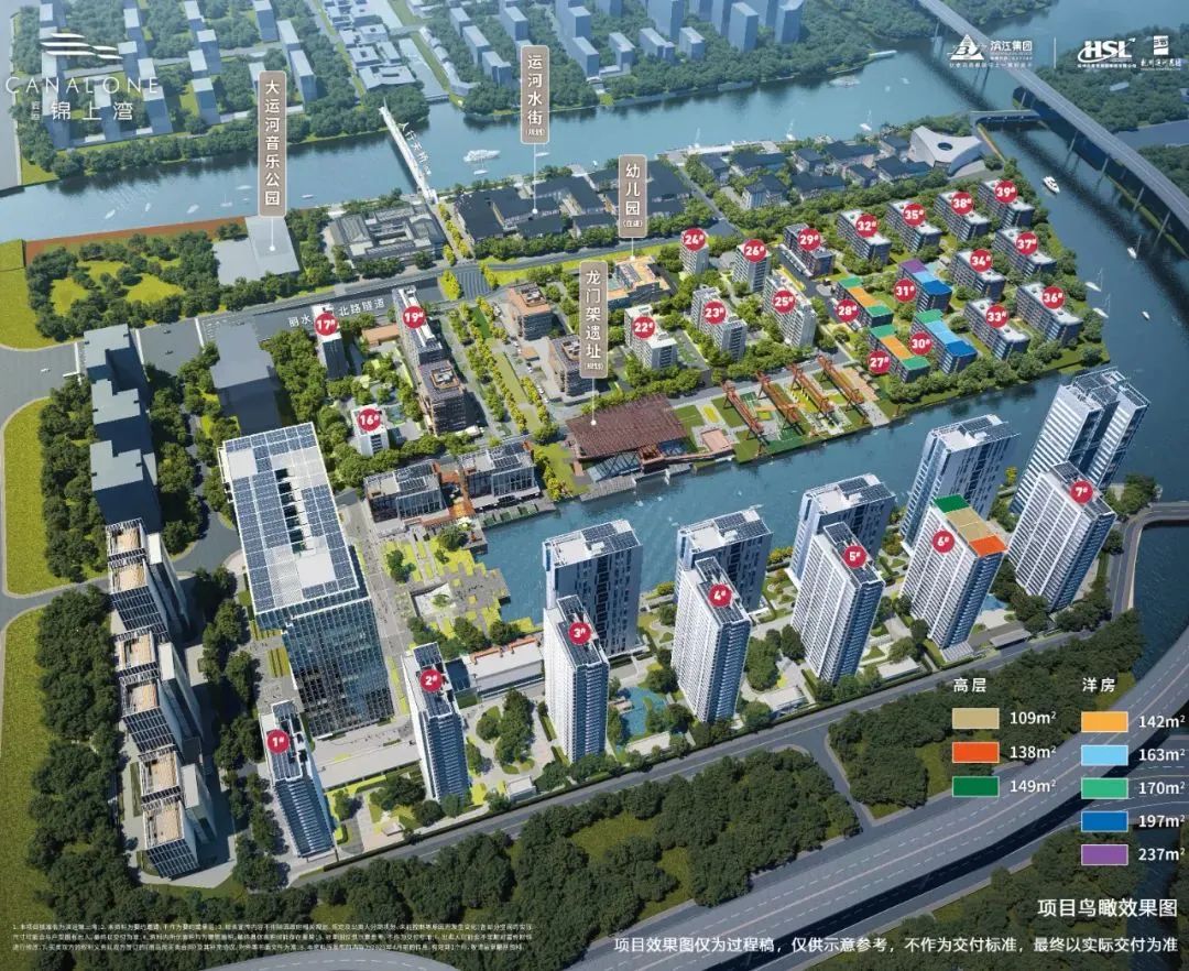 300万级上车运河地铁盘,滨运锦上湾刚需自住还是香的-杭州365淘房