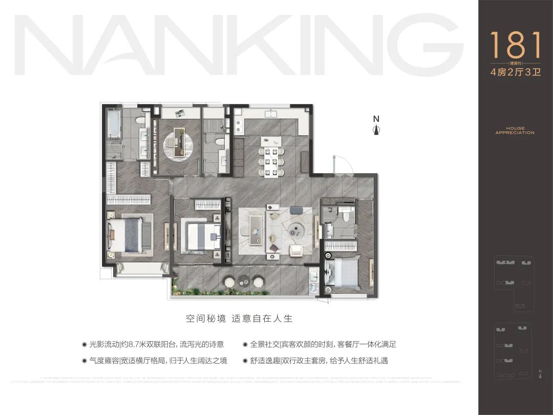 黄金一公里的招商局中心，开启高端商业中心新格局！-南京365淘房