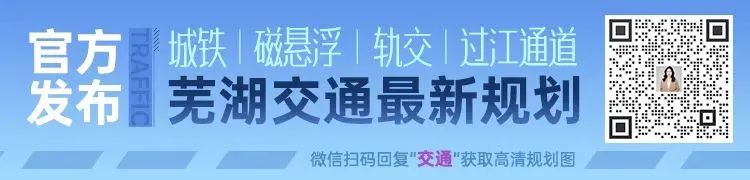 736亿！芜湖保利房地产开发有限公司成为元亩塘板块2310号宗地竞得入选人！