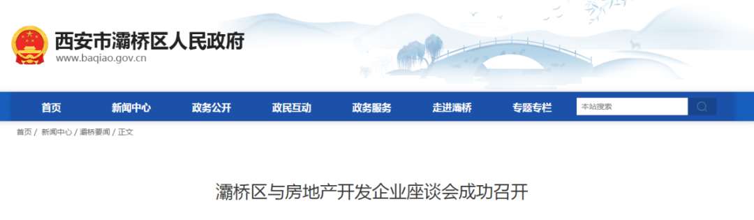 44宗!3150亩!西安新一轮“供地潮”来了!