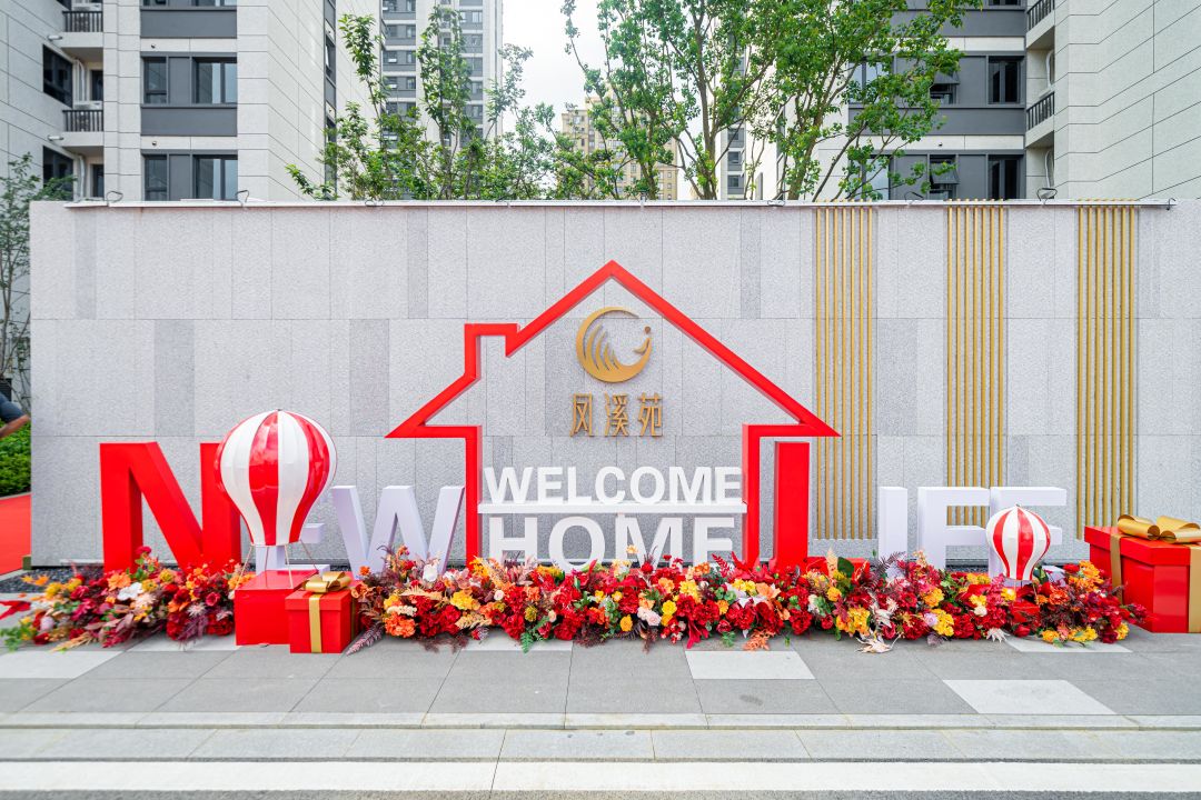 现场直击!江宁地铁口品质盘交付,业主直呼买对了!-南京365淘房