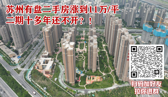【苏州房地产门户_苏州房产网_苏州房产信息网】_365淘房