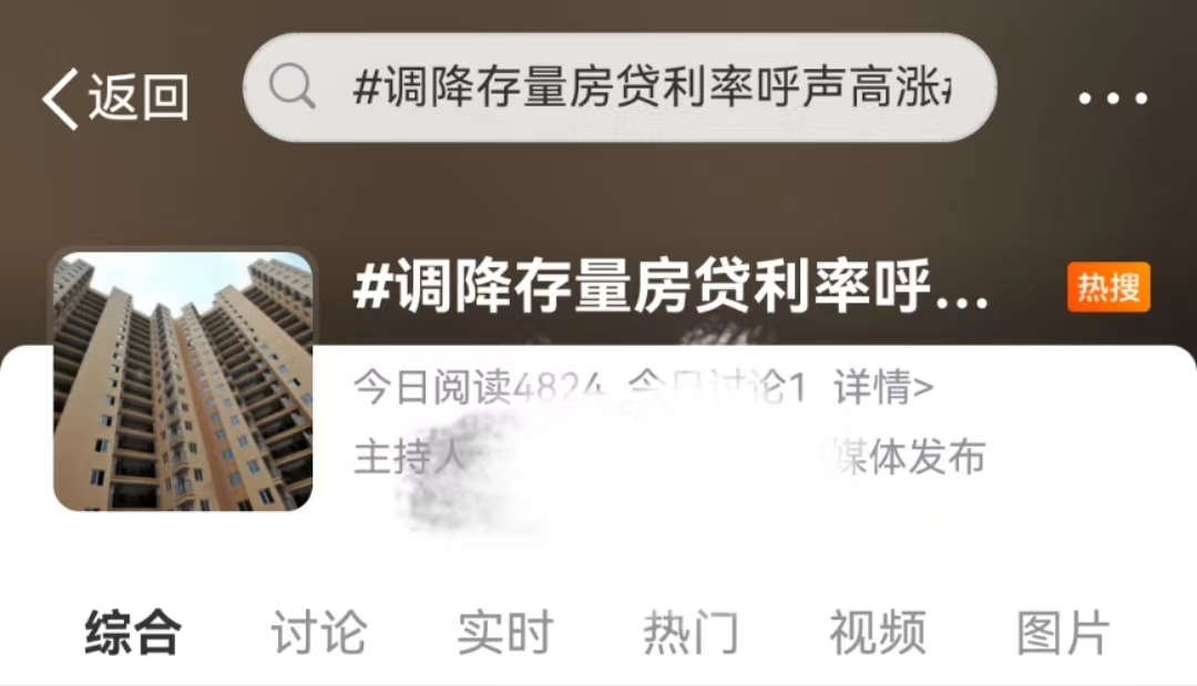 南京存量房贷利率下调有戏了!刚刚,央行重磅发声!-南京365淘房