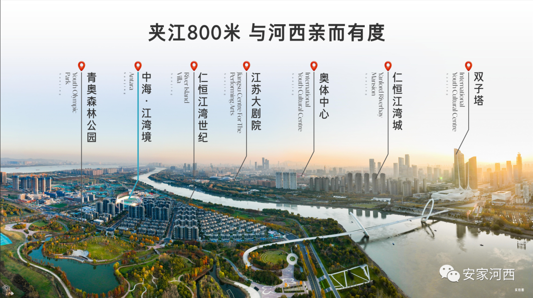 270°观景!江心洲江景大平层,户型图曝光!-南京365淘房
