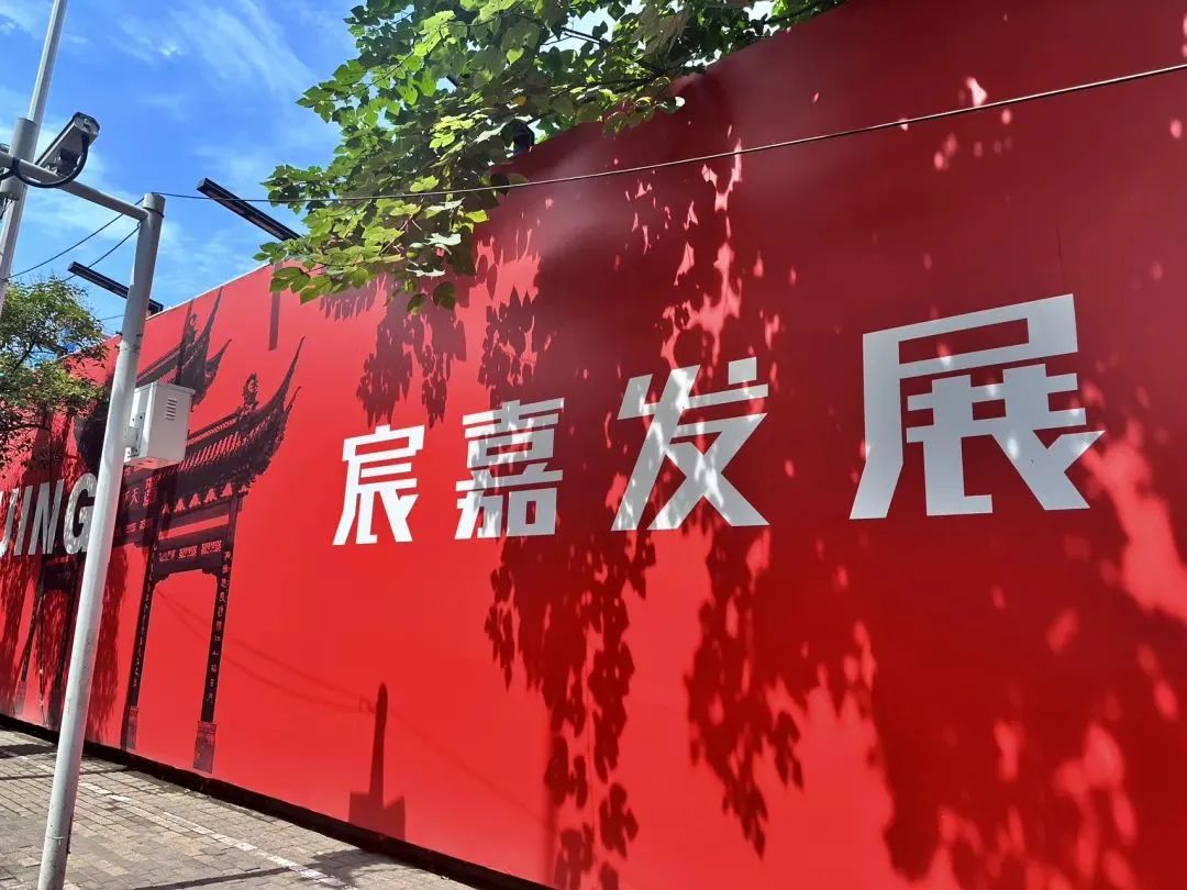 盘活主城烂尾楼！全国网红房企低调进南京，深扒背景发现...-南京365淘房