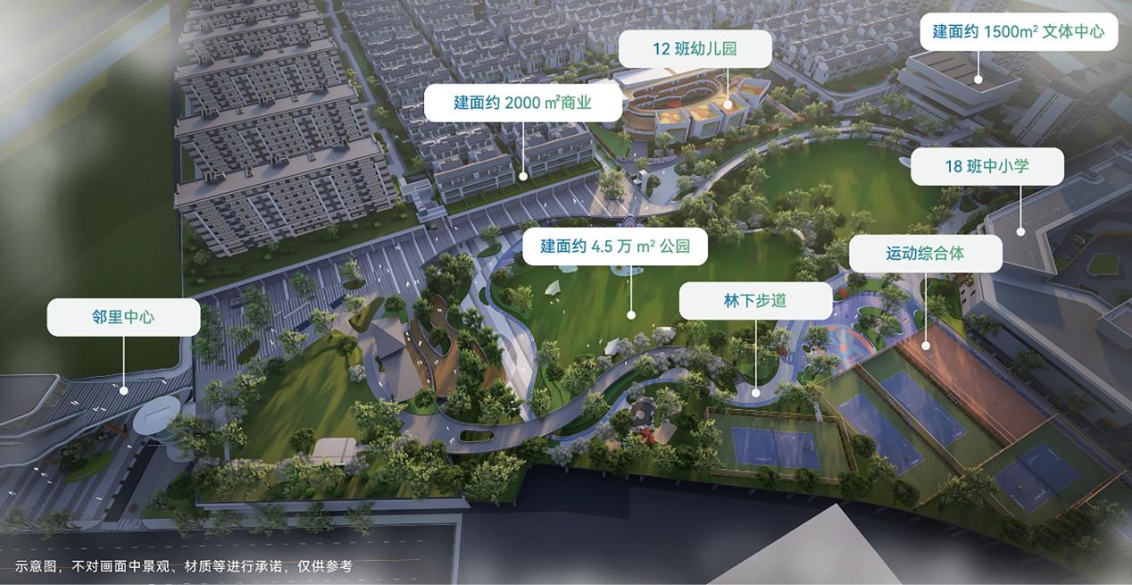 越秀华东|杭州城北重大城市更新项目亮相 定名星缦和润-杭州365淘房