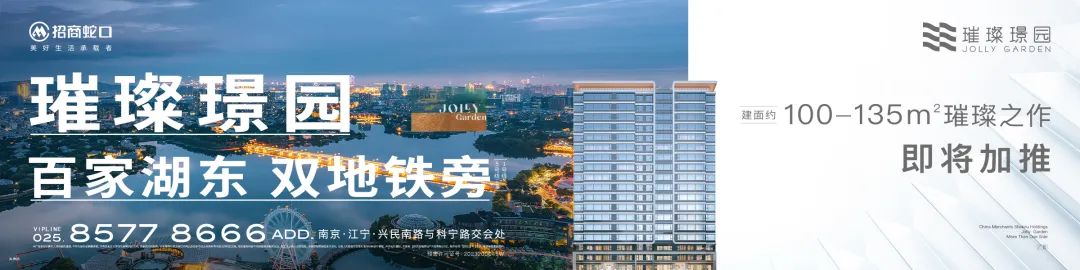 一针强心剂！江宁这个被遗忘的板块迎来新进展