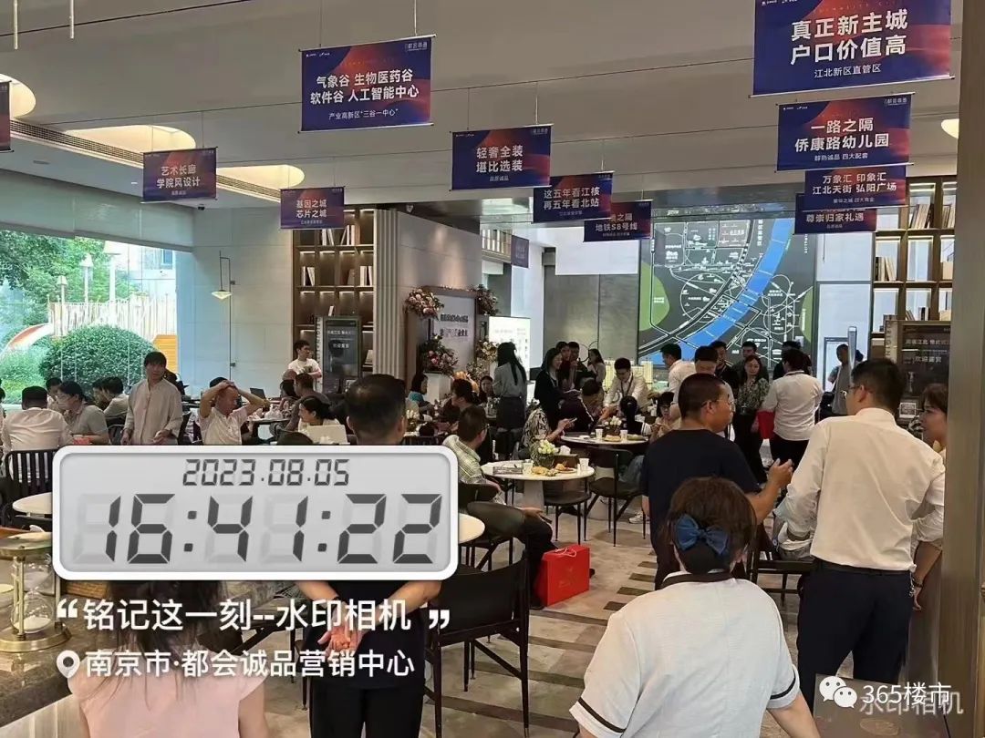 售楼处人挤人、跳涨百万...新政出台24小时,楼市风向有变-南京365淘房