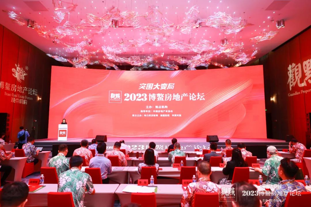 2023年需要突围的,不仅仅是房地产....-南京365淘房