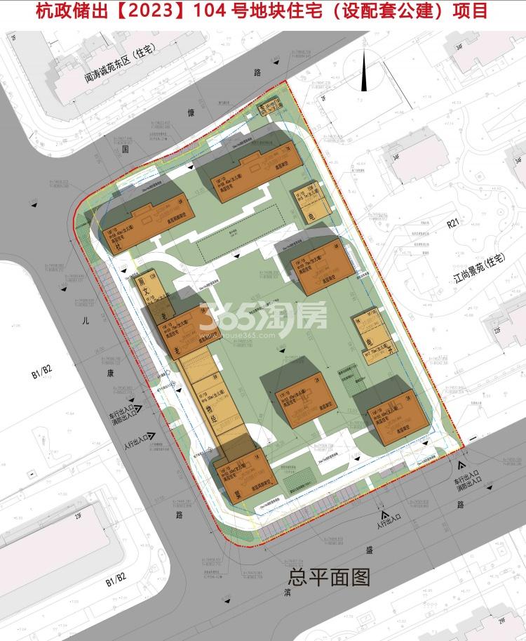 方远滨江104号地块规划总平面图