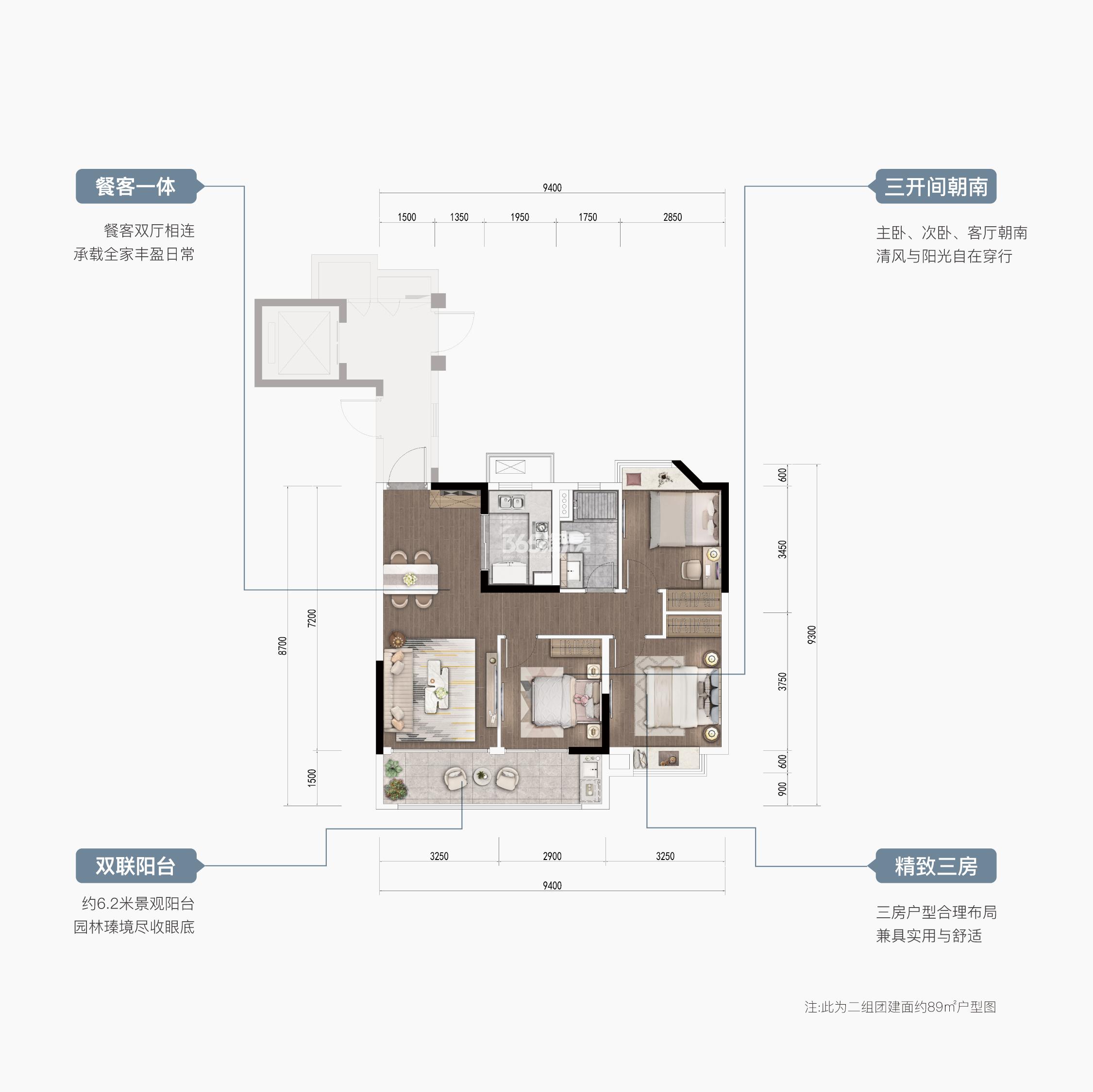 万科溪望城建面约89㎡户型图