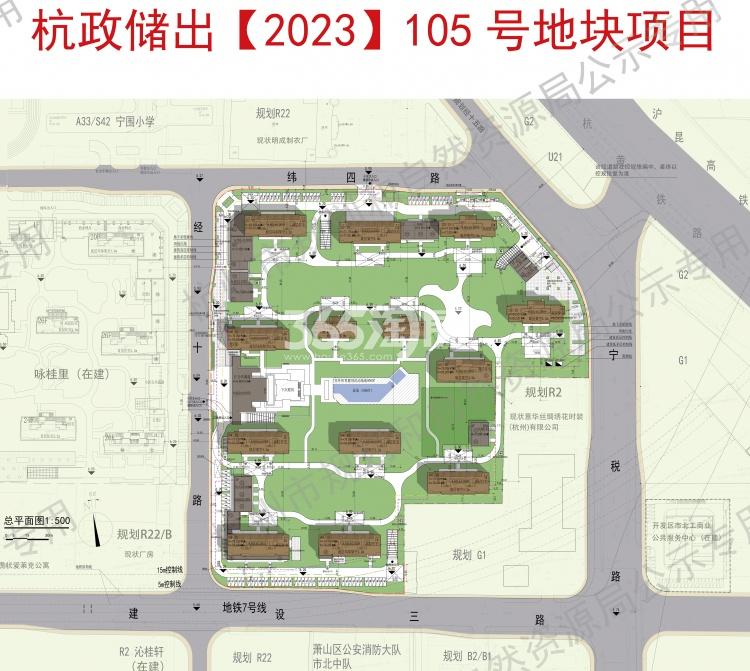 绿城市北105号地块规划总平面图