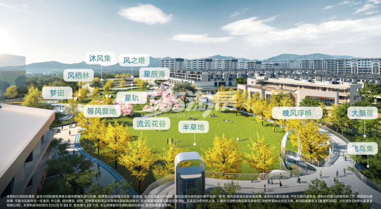 杭铁越秀星缦和润风之谷效果图