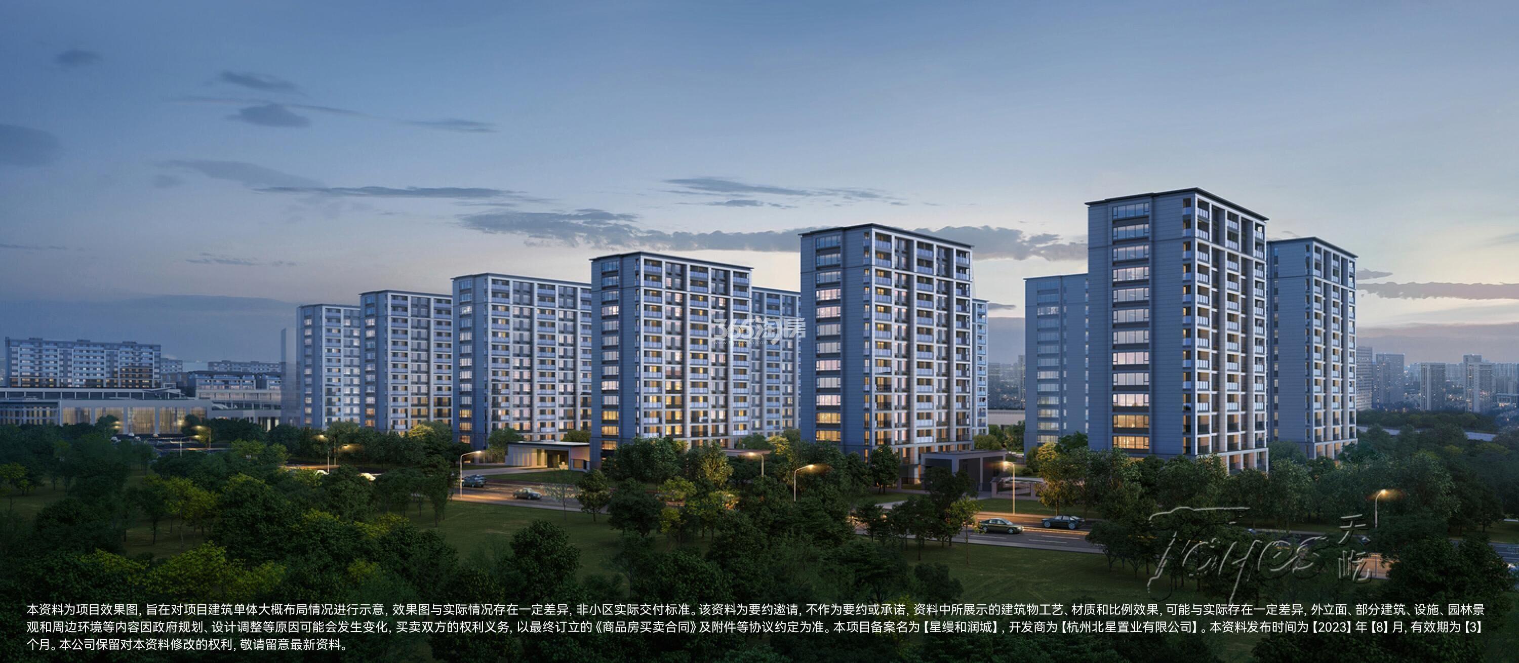 杭铁越秀星缦和润小高层组团效果图