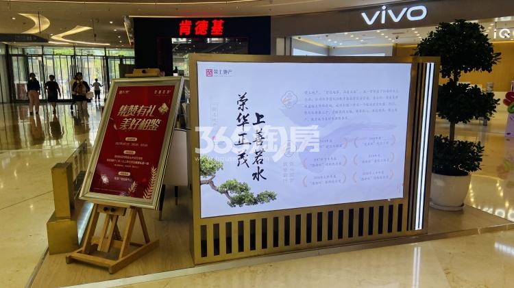 荣栖贤府临安宝龙广场外展