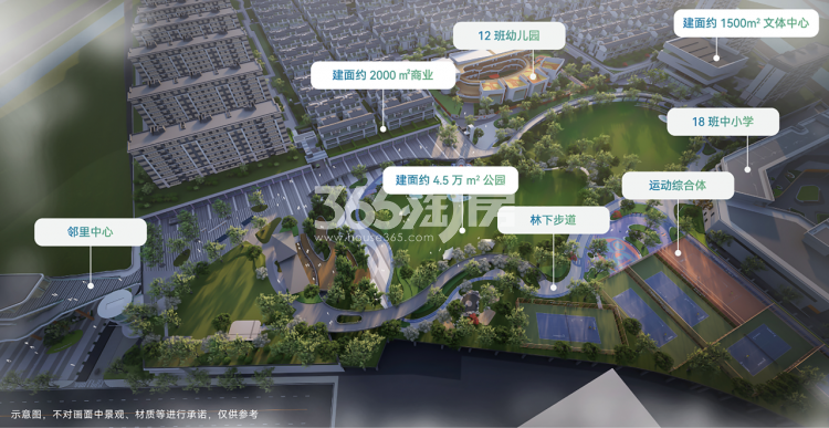 杭铁越秀星缦和润内部配套图