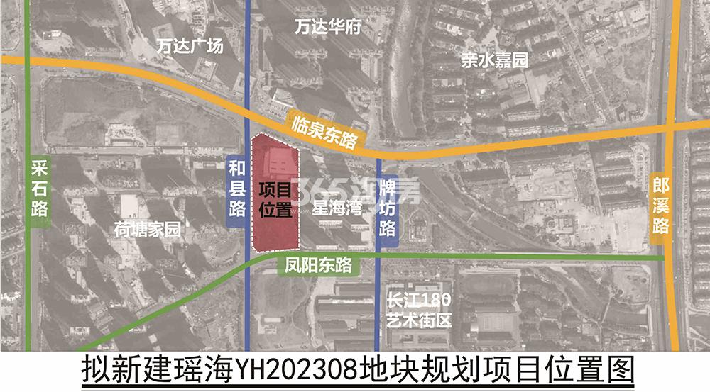 伟星瑶海08地块区位图