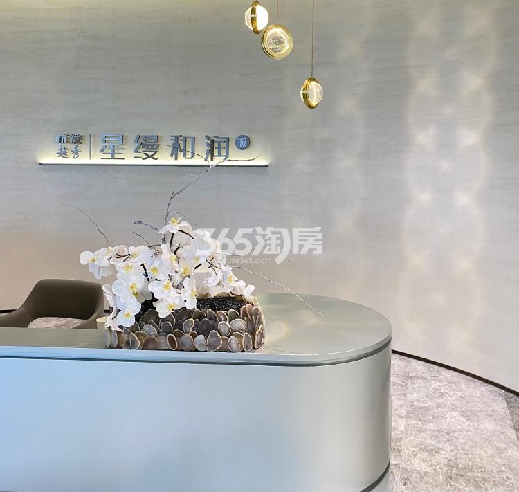 杭铁越秀星缦和润售楼处实景图（2023.9）
