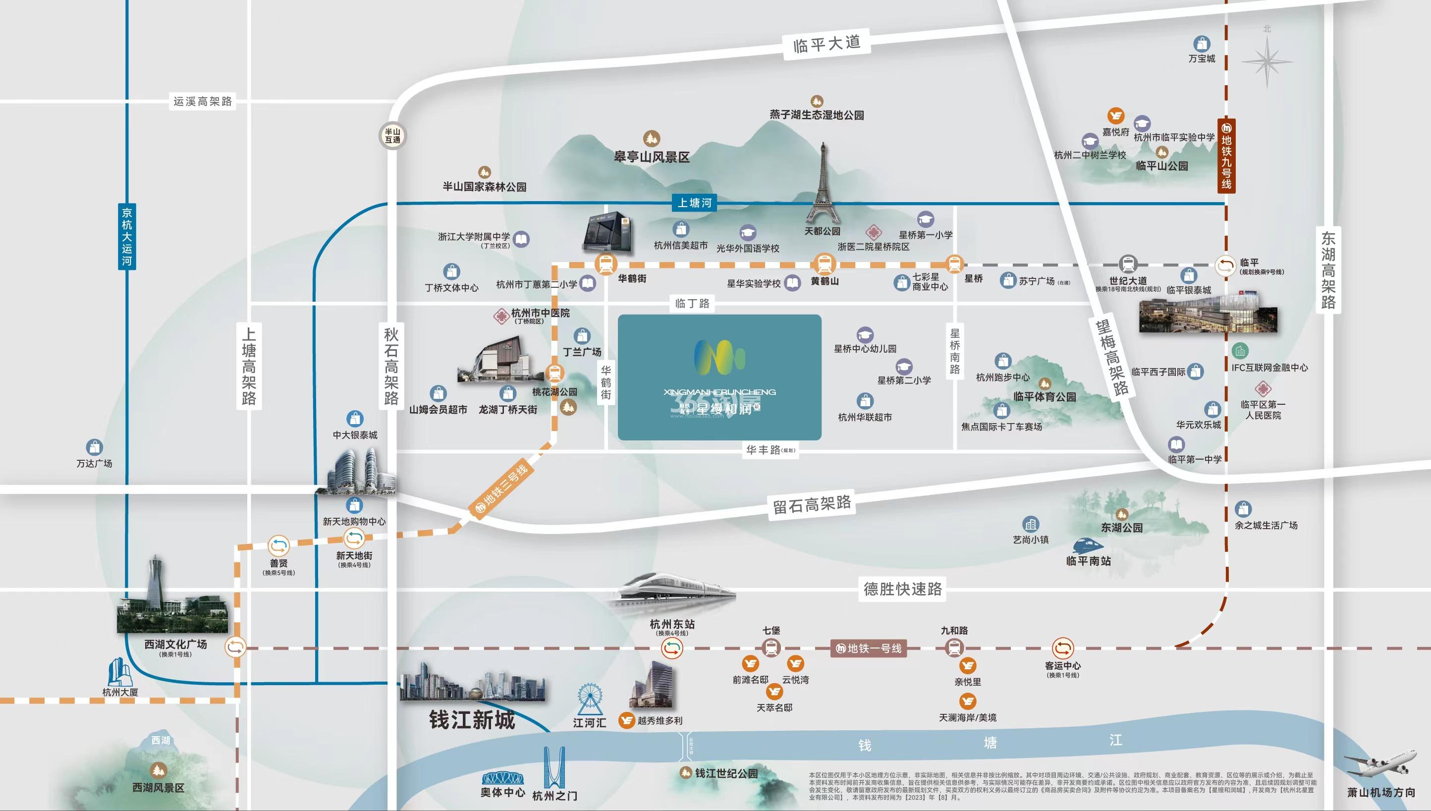 杭铁越秀星缦和润交通图