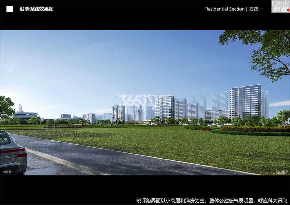 伟星万科·星遇光年沿晓译路效果图