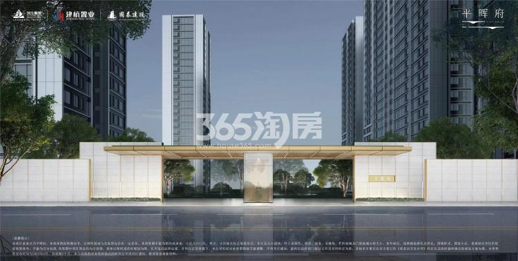 滨江平晖府大门主入口效果图 