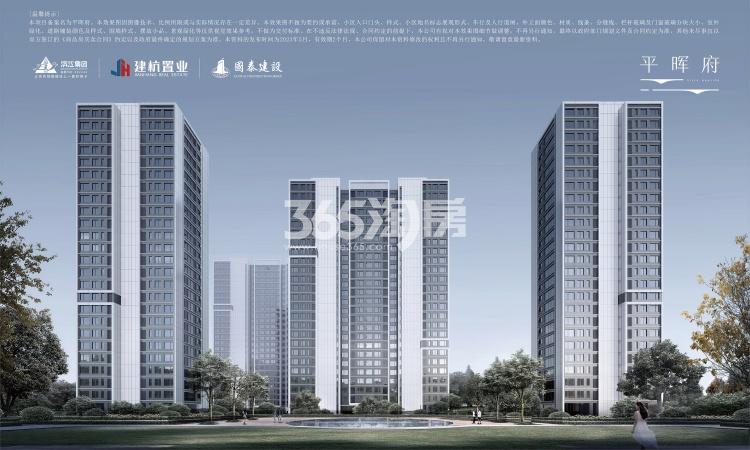 滨江平晖府效果图 