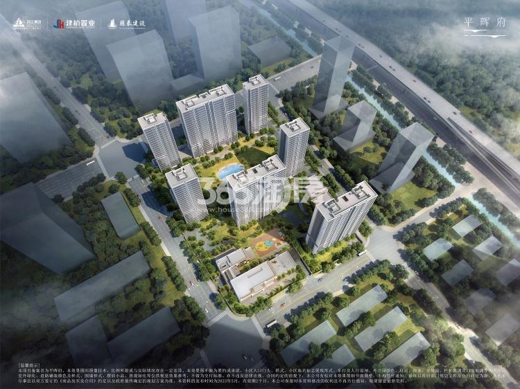 滨江平晖府楼盘图片_杭州365淘房