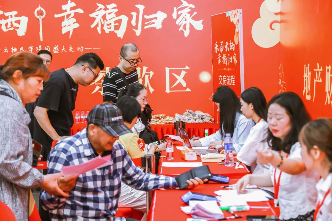 延期4个月后终于交付!刚刚城东红盘业主,房子拿到了-南京365淘房