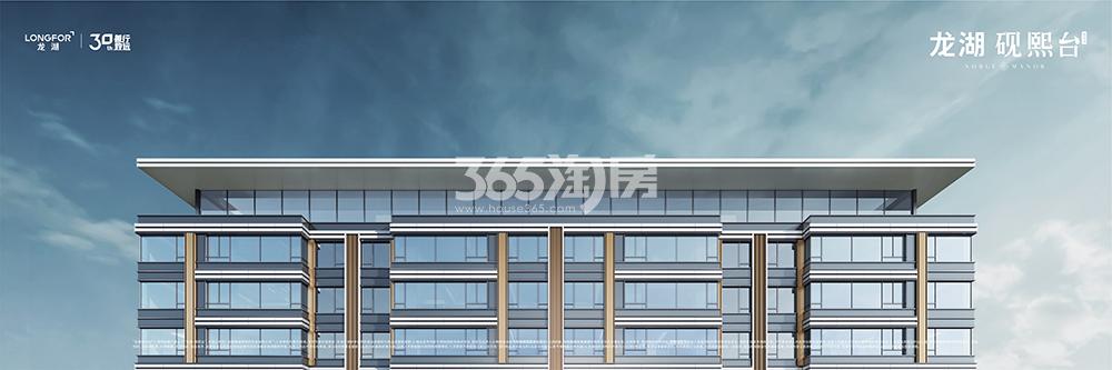 龙湖砚熙台立面效果图