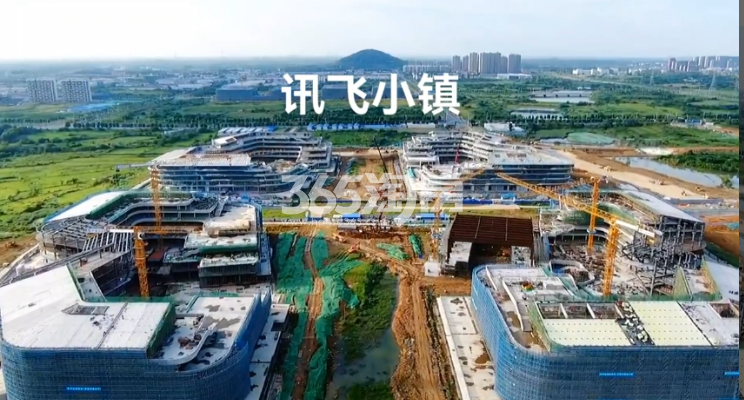 伟星万科·星遇光年周边配套—讯飞小镇（2023.09.15）