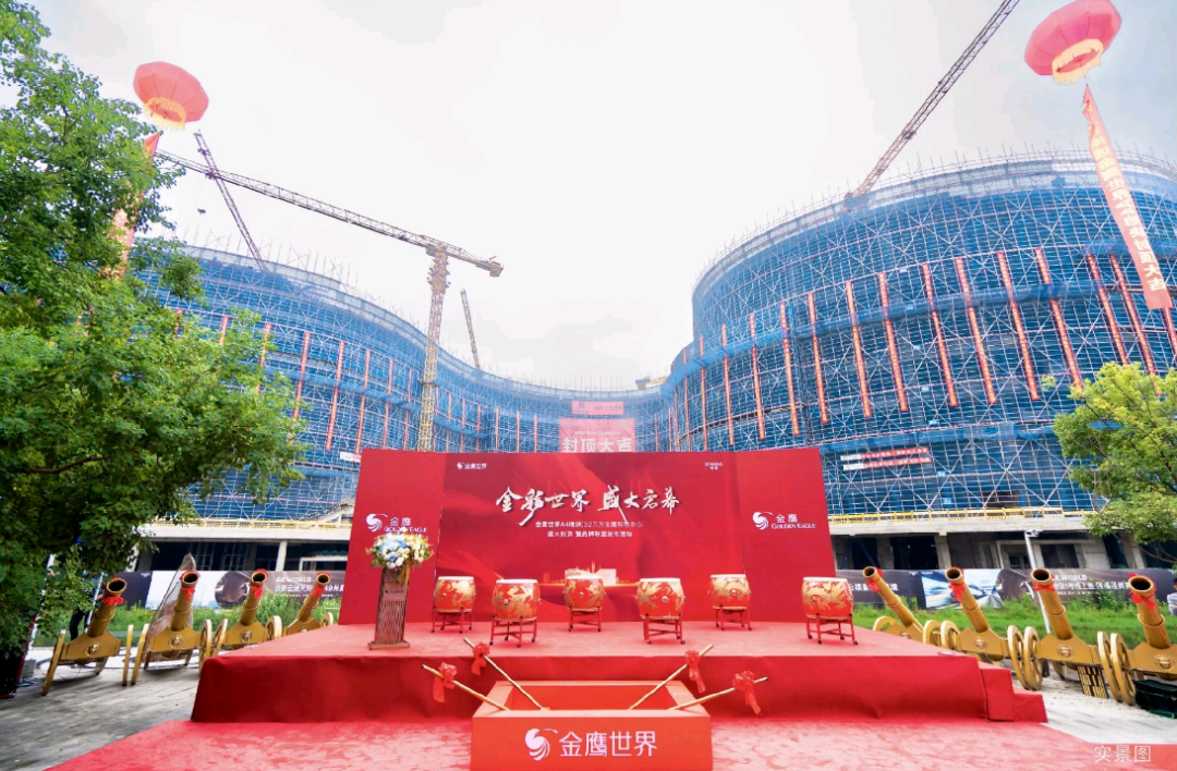 突破进展!32万㎡超级购物中心正式封顶,惊艳效果图曝光-南京365淘房