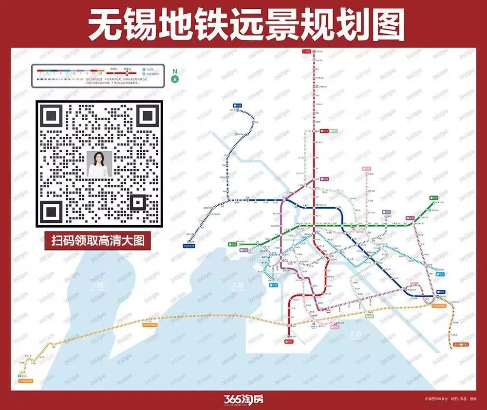 苏锡常城际铁路新进展来了!-无锡365淘房