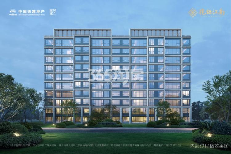 中国铁建花语江南最新动态