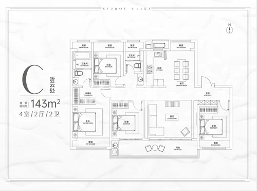 C听云处 4室2厅2卫1厨 建面143平米