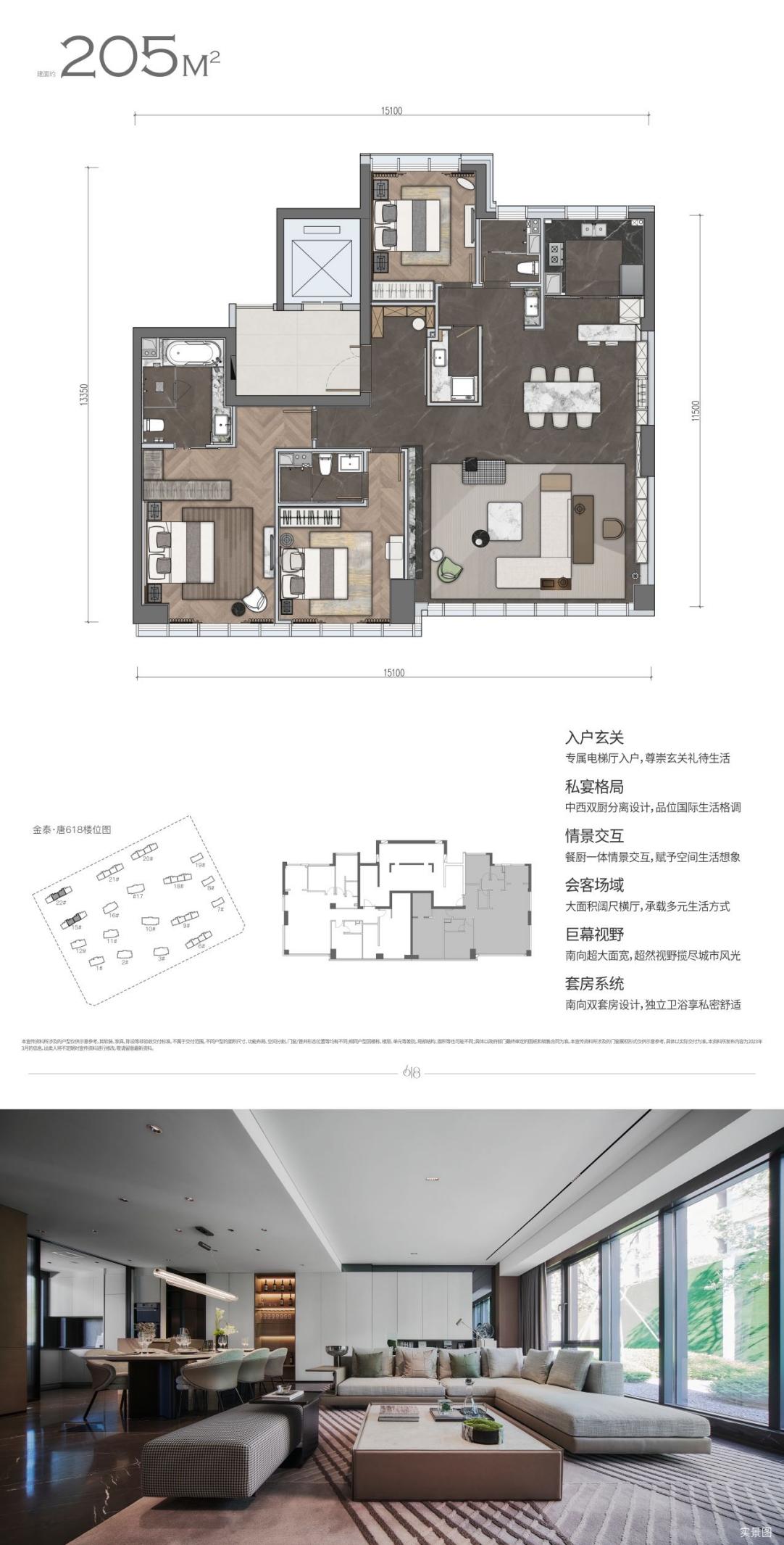 西安楼市迎变局,金泰唐618重塑豪宅市场格局