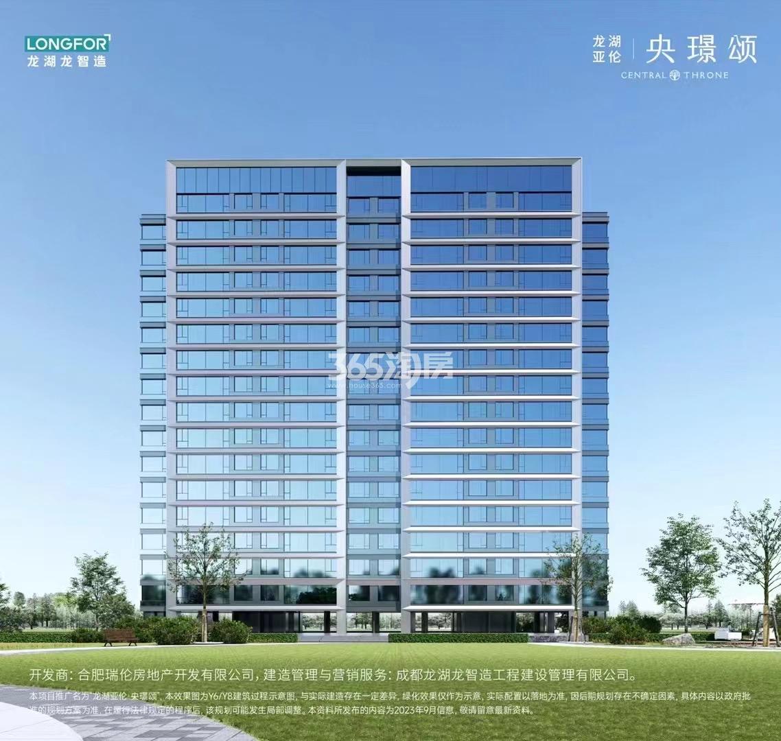 龙湖亚伦央璟颂效果图