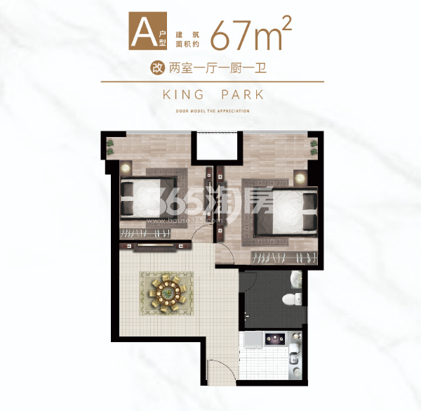 建面约67㎡户型 