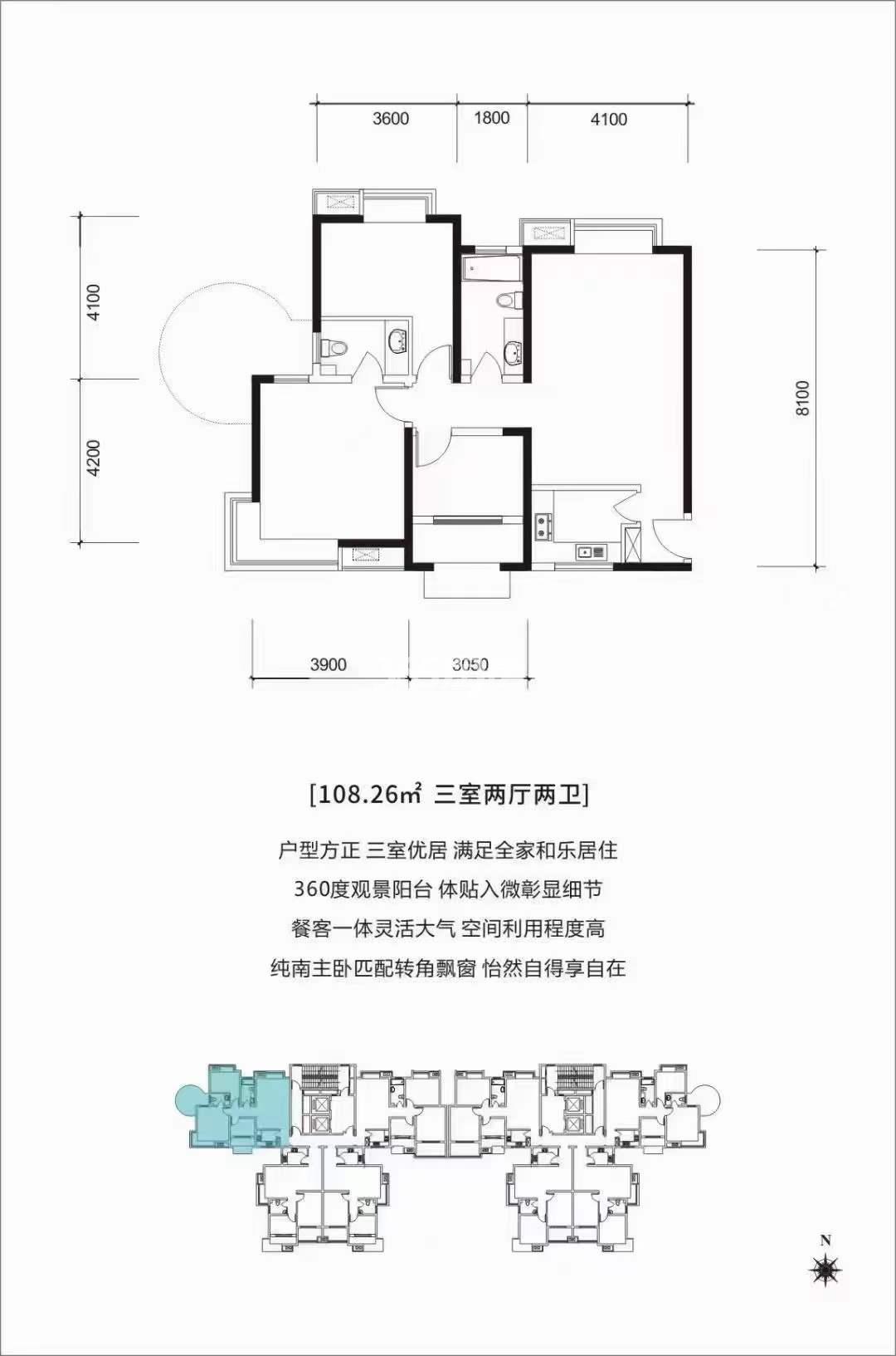 易道郡玫瑰公馆