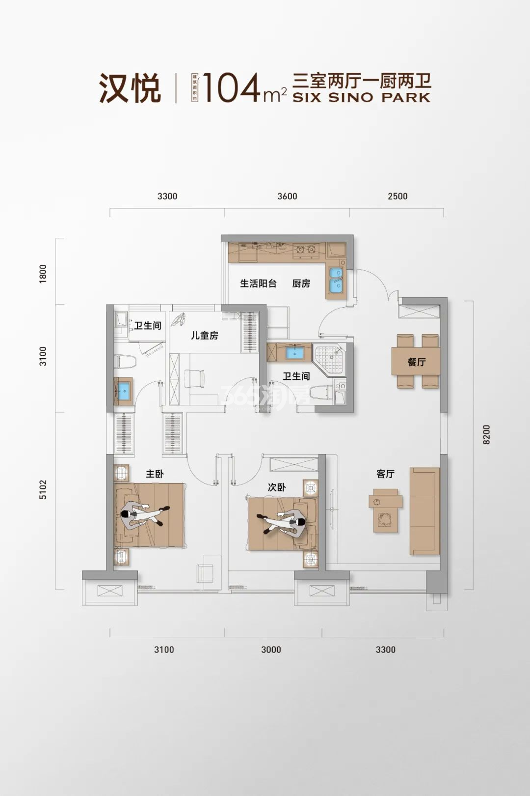 104㎡三室两厅两卫户型_西安汉京城6号_西安365淘房