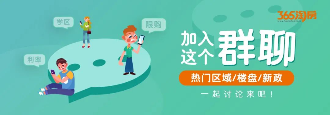 164亩!保利连续出手长安再拿百亩地块!