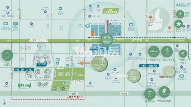 伟星万科·星遇光年区位图