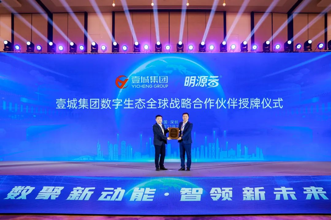 “数聚新动能 智领新未来”！壹城数创未来中心深圳推介活动成功举办-南京365淘房