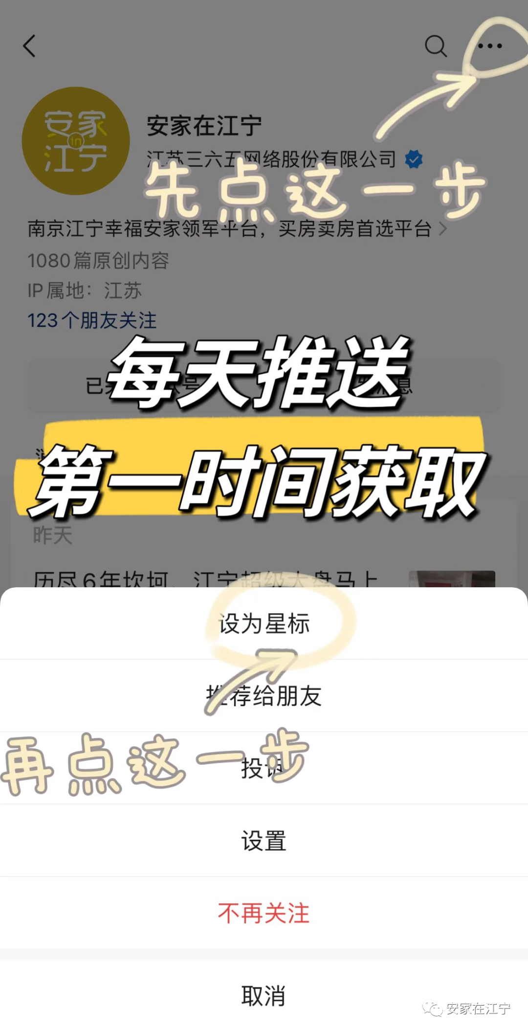 比周边高1万+/㎡,江宁这个地铁口小区太抢手,业主惜售……-南京365淘房