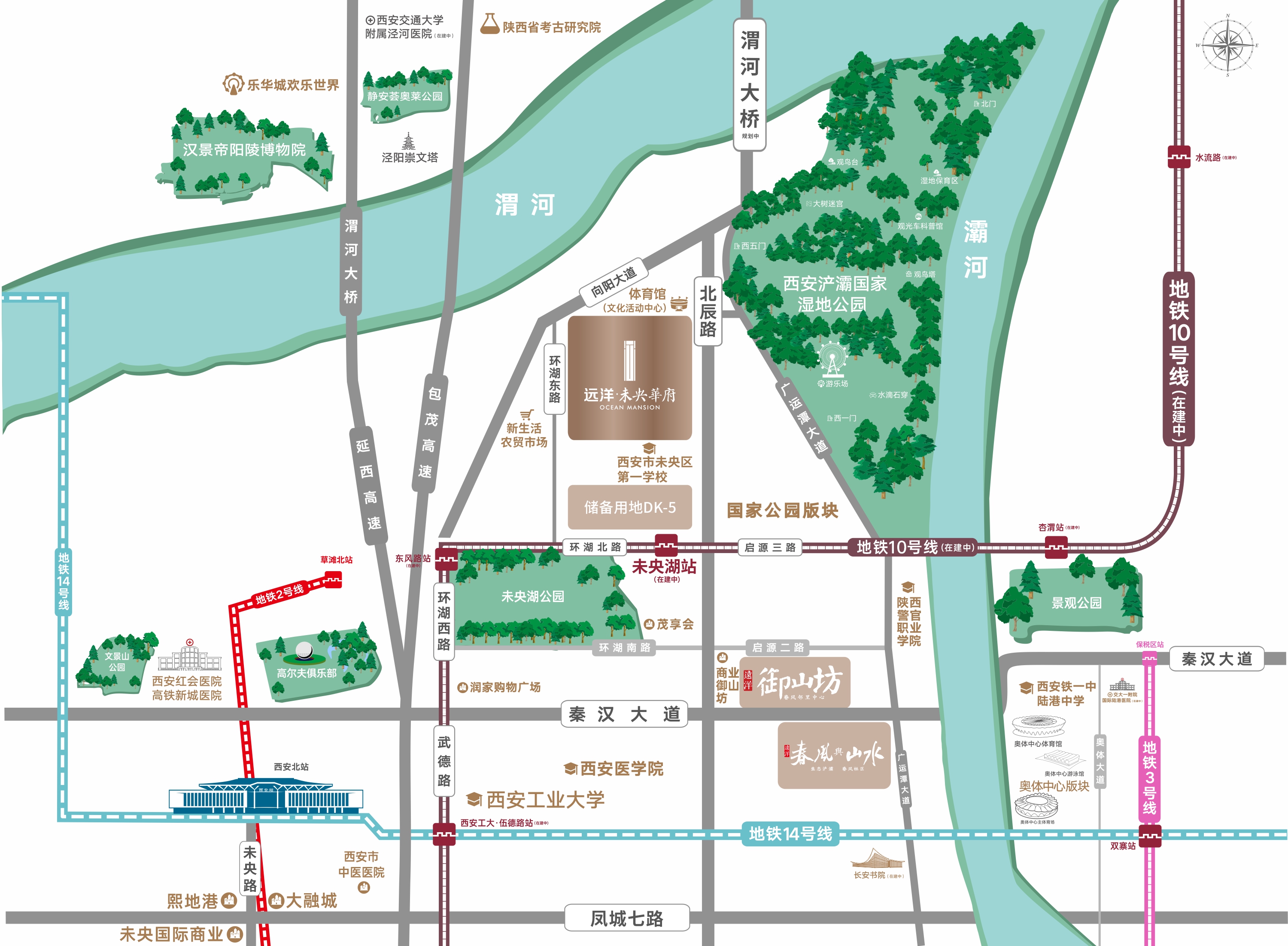 刚需最后的机会远洋未央华府经典两室可以入手吗