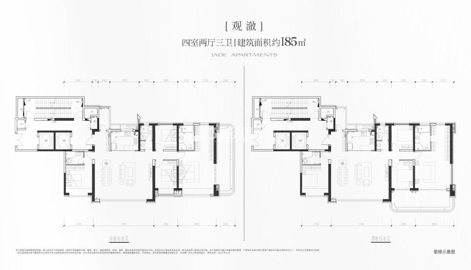 西安世园润府楼盘户型图_西安365淘房